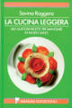 �C�^���A�����̖{�Ƃc�u�c La Bocca cucinamica