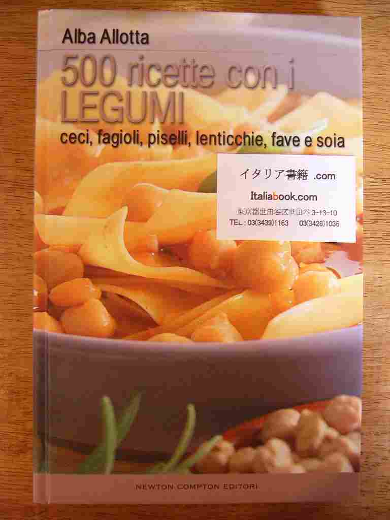 ���ނ̗������V�s