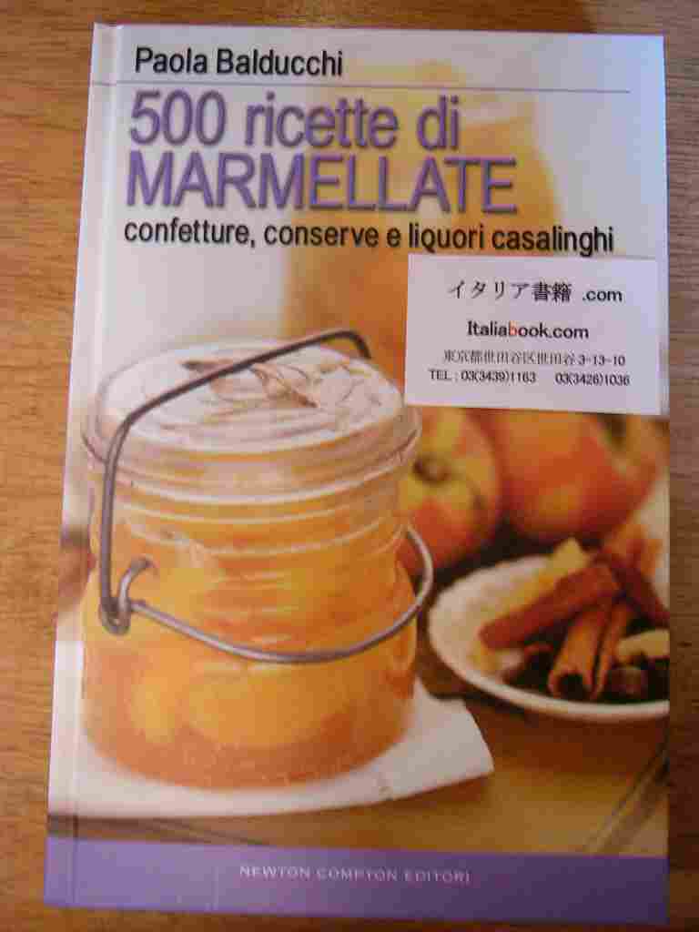 �W�����̍���