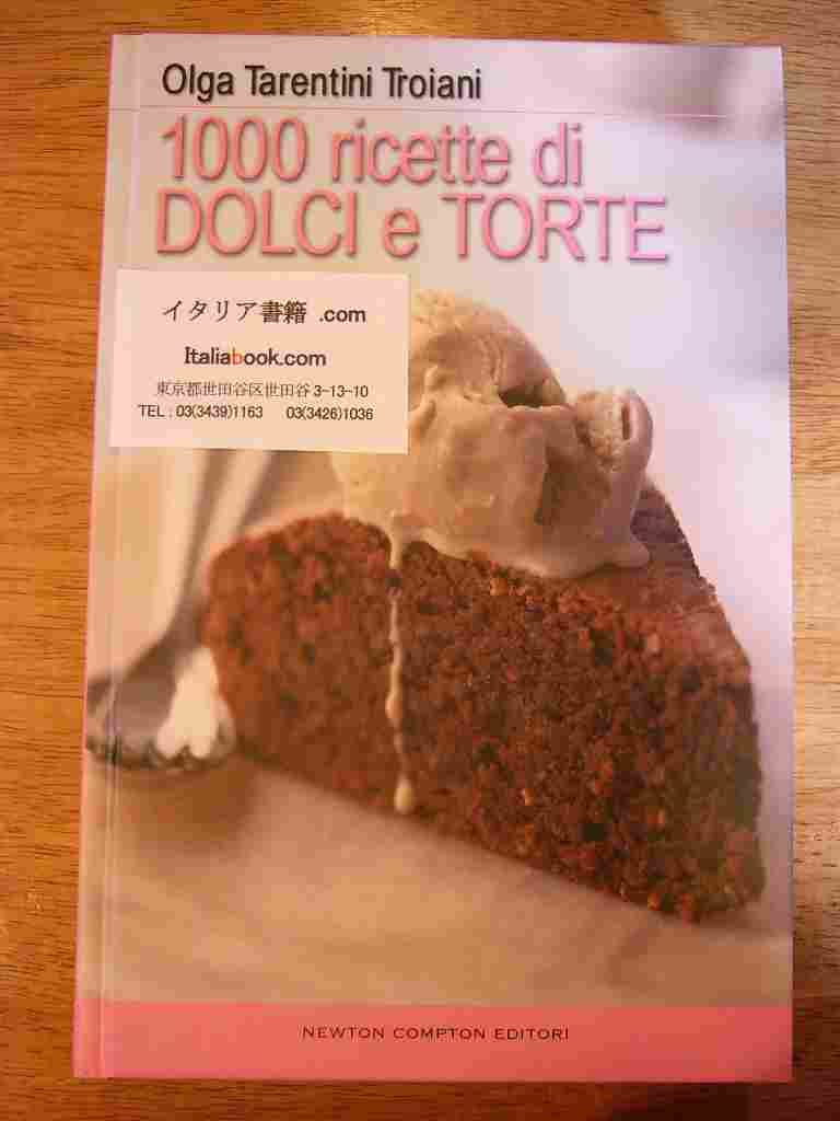 �C�^���A�َq