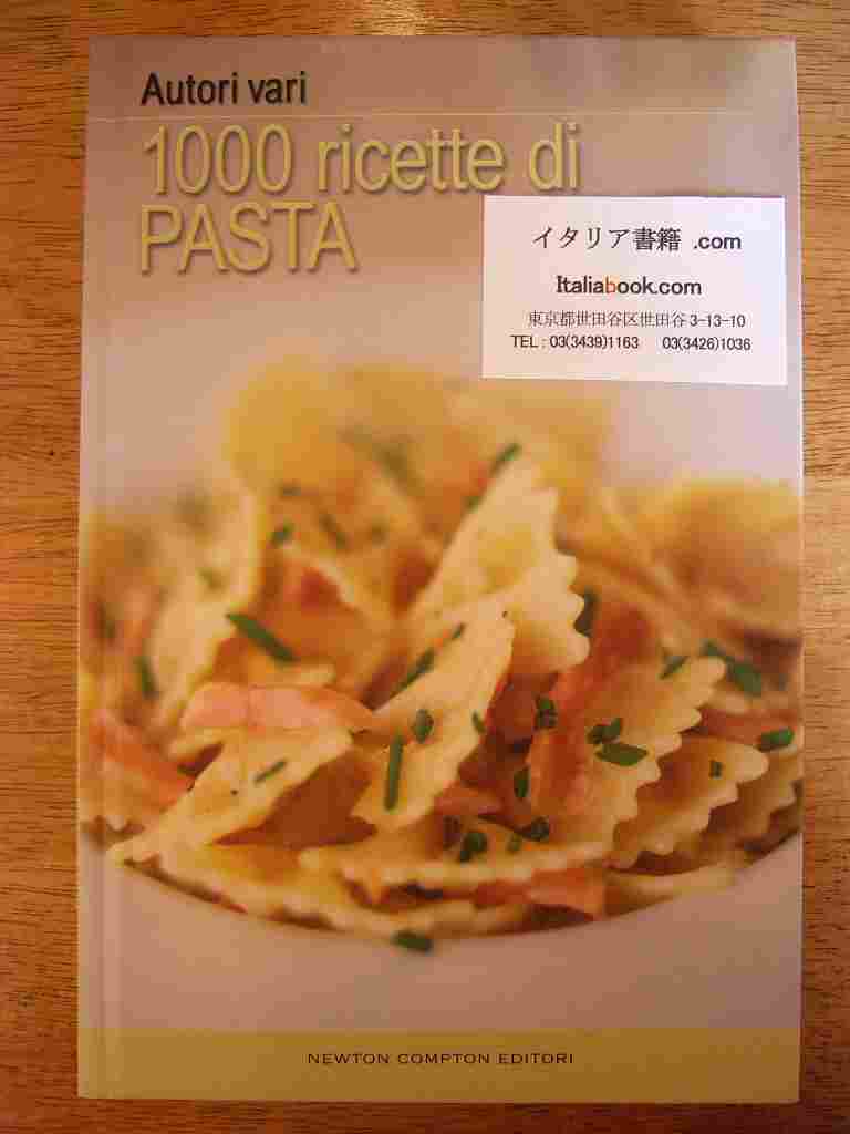 �p�X�^�������V�s