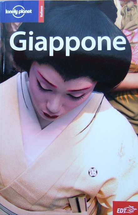 イタリア人のための日本観光用ガイド本