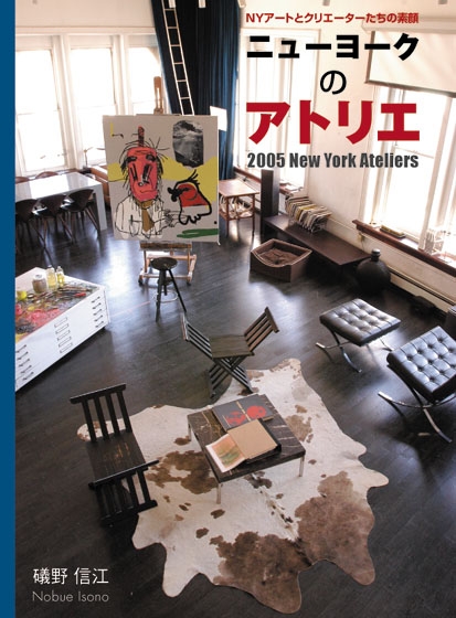 �j���[���[�N�̃A�g���G