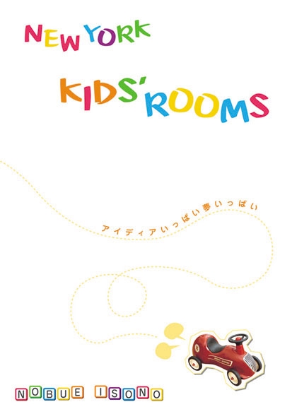 �j���[���[�N�̃L�b�Y���[��