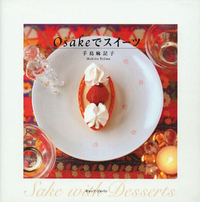 �����ŃX�C�[�c