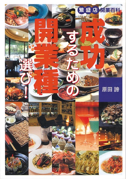 �ɐ��X�J�ƕS��