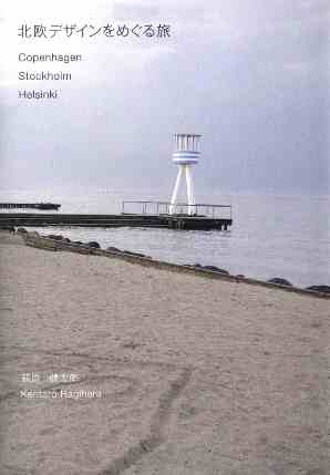 �k���̃f�U�C��